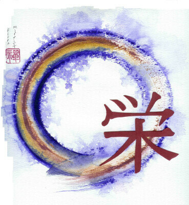 Enso with Kanji character for Prosperity