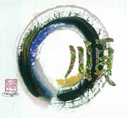 Gentleness, Enso with Kanji